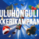 Jõuluhõnguline pokkerikampaania Park Casinos!